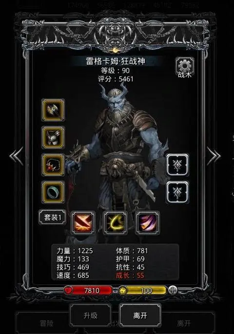 地下城堡2裂隙63层挂机怎么玩