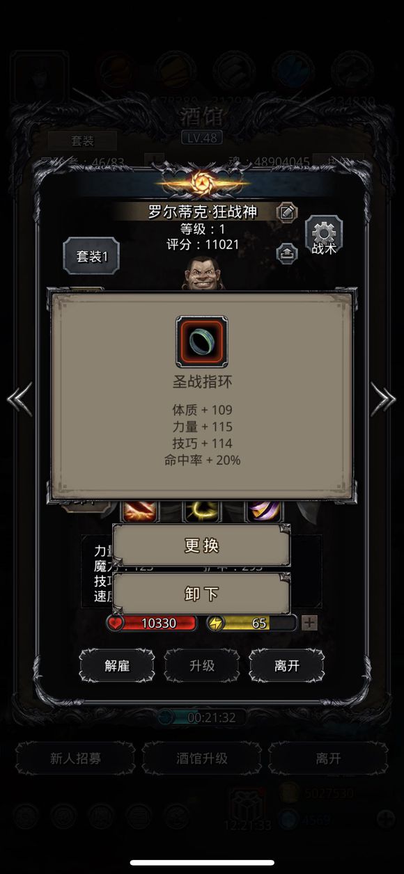 地下城堡2裂隙63层挂机怎么玩