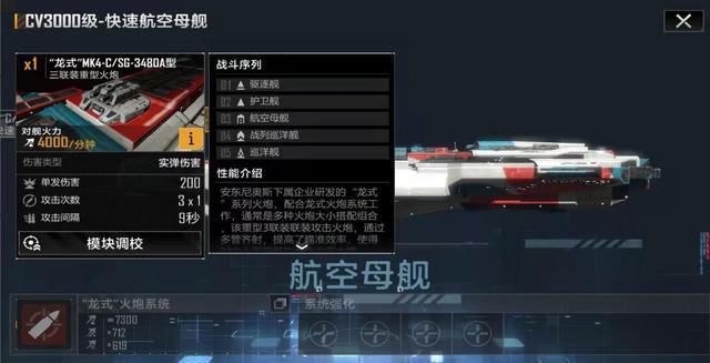 无尽的拉格朗日怎么买金属