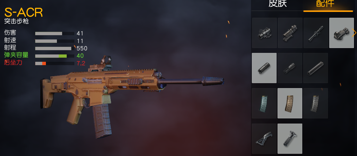 荒野行动95式与m4a1谁更好