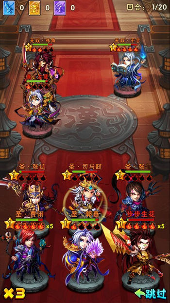 少年三国志吴最强阵容是什么