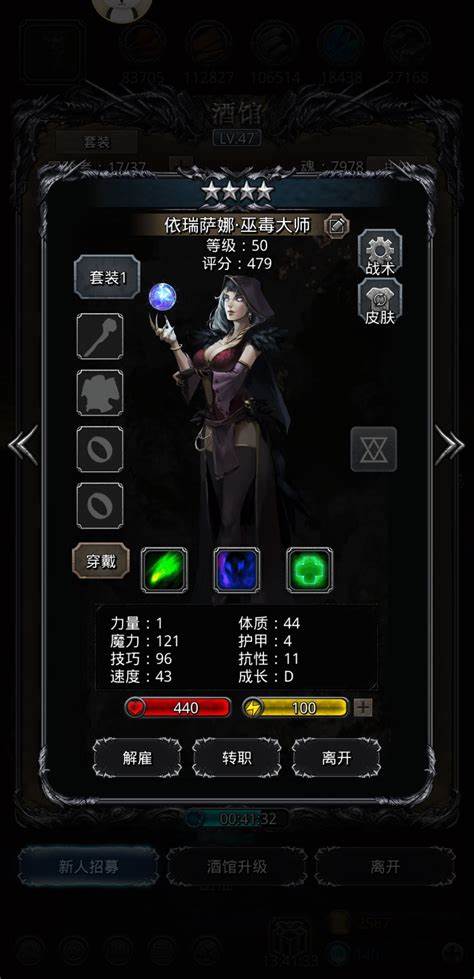 地下城堡2迷雾森林怎么过