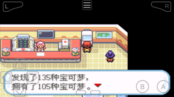 口袋妖怪火红遗迹钥匙怎么过