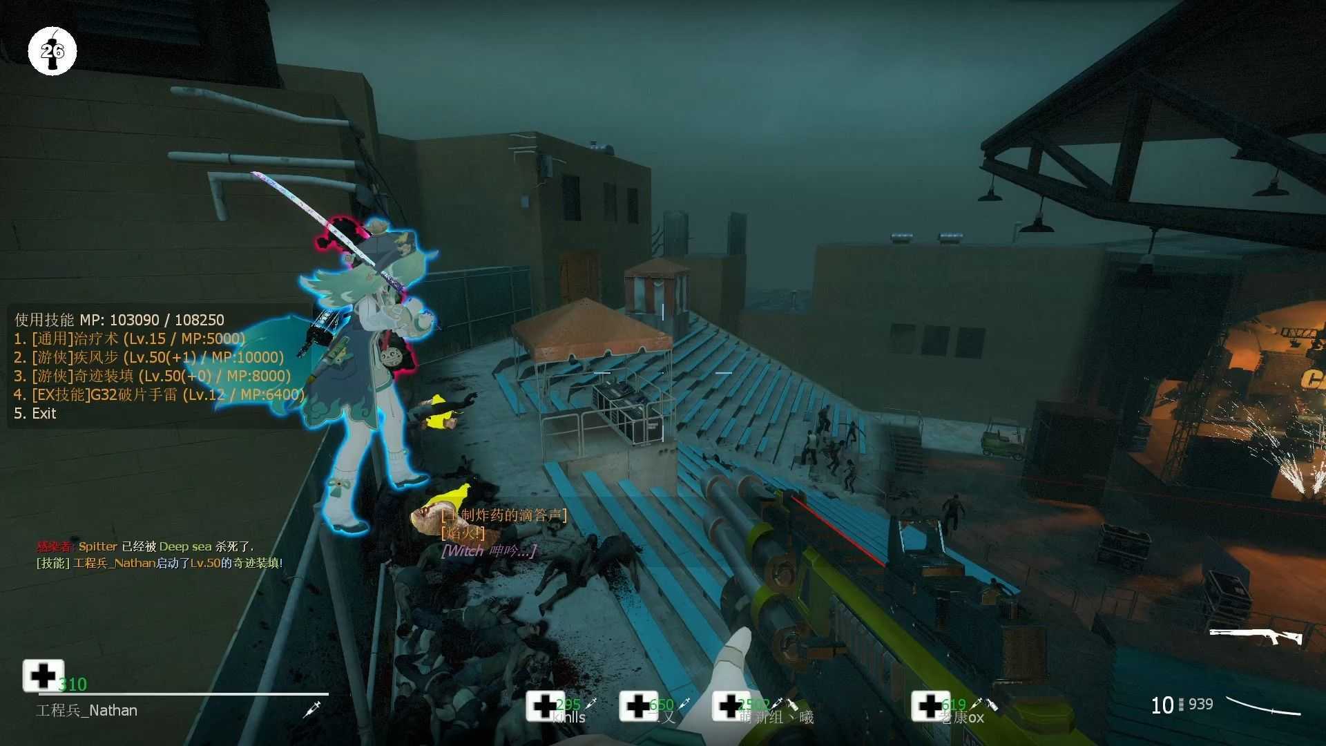 求生之路2无人永生rpg哪里找