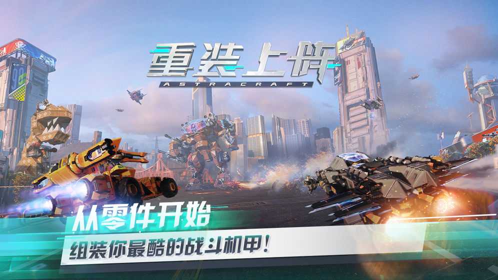 2021好玩的沙盒生存射击手游推荐 自由开放世界