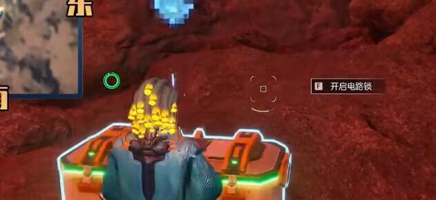 星球重启熔岩裂隙宝箱刷新地点一览