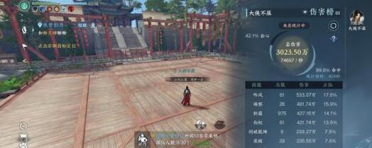 逆水寒手游谪仙S2赛季奖励对应一览