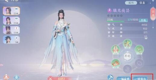 浮生忆玲珑案发前那个案子排列技巧