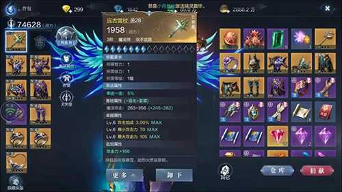 全民奇迹2碎裂空间任务怎么做