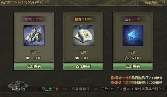 攻城掠地什么武将克制夏侯