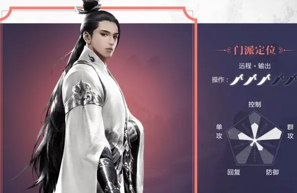 楚留香什么职业好用啊