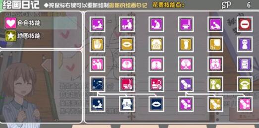 冬日狂想曲成就达成条件一览