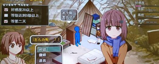 冬日狂想曲NPC刷新时间地点大全