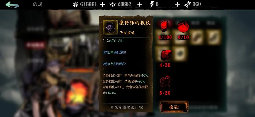 影之刃工匠对决任务怎么完成