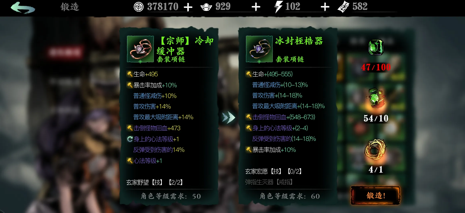 影之刃工匠对决任务怎么完成
