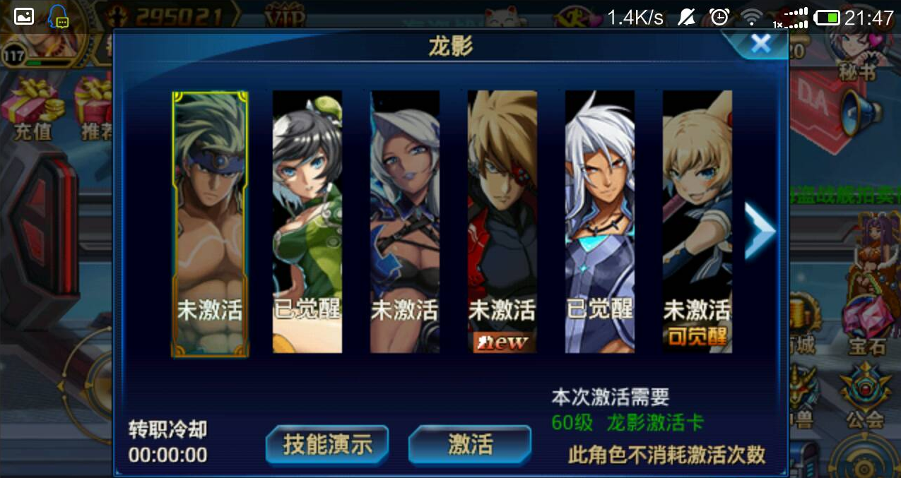 时空猎人电磁矩阵怎么放满
