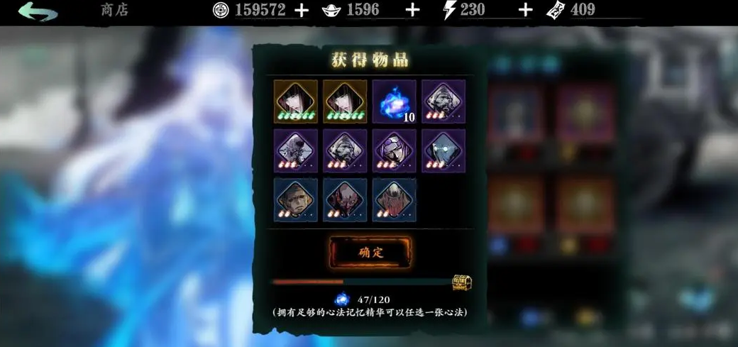 影之刃3织衣者怎么升级