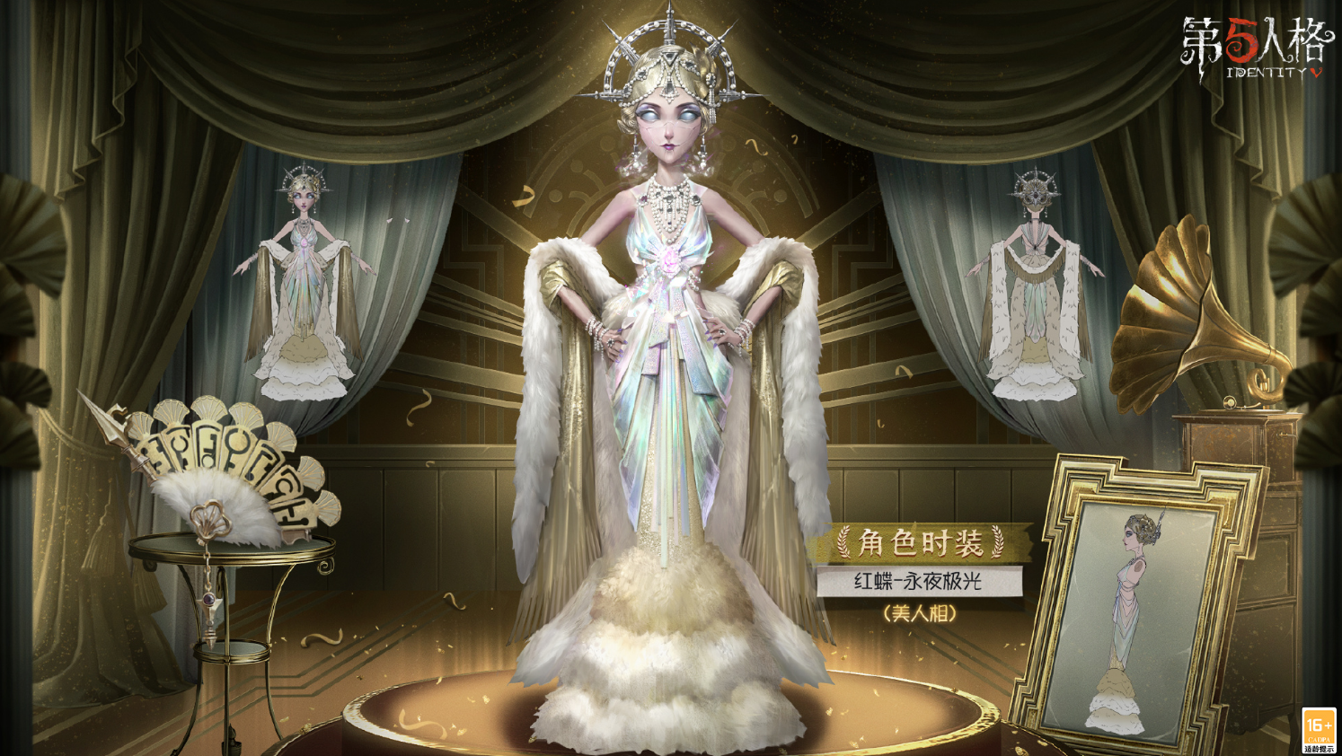 第五人格的金身是什么意思