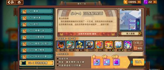 砰砰军团数据谜题全关卡过关技巧