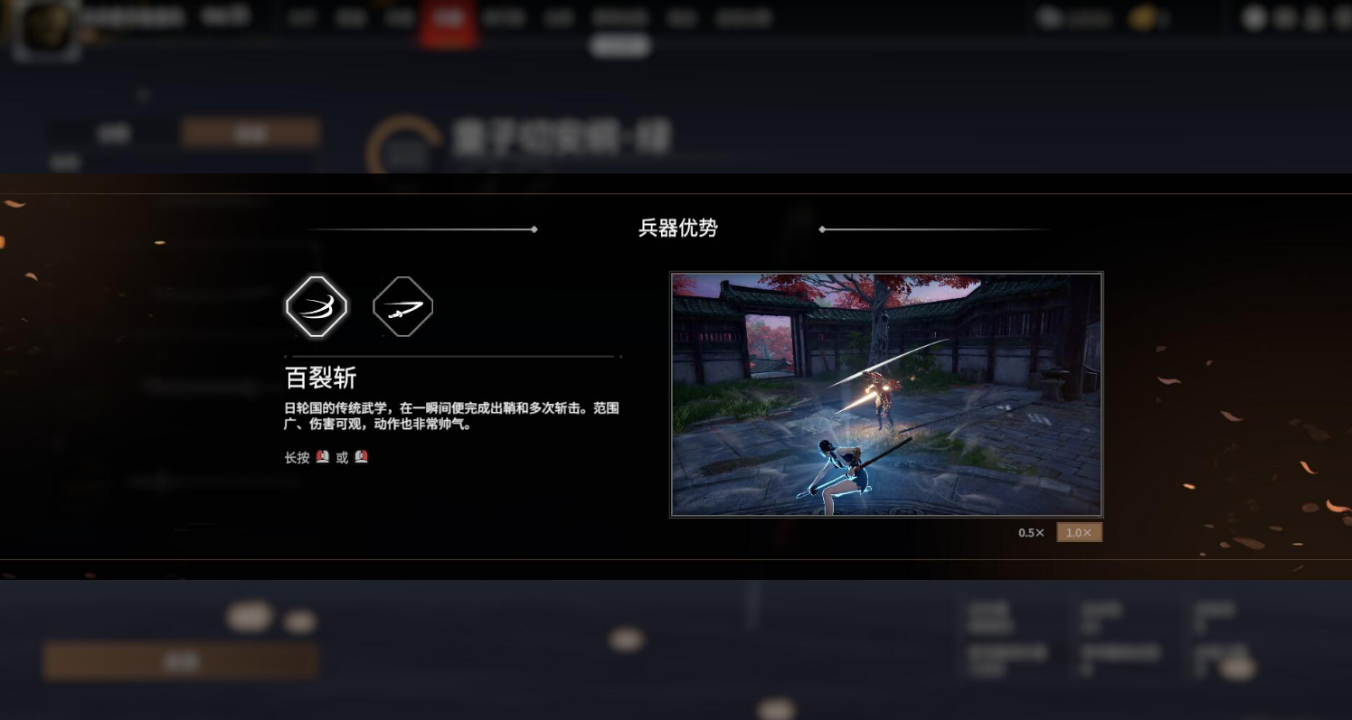 永劫无间角色任务在哪