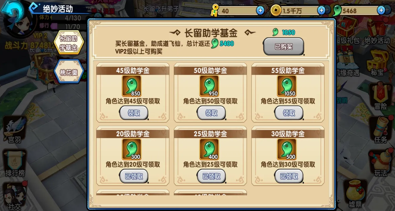 花千骨手游什么灵宠攻击高