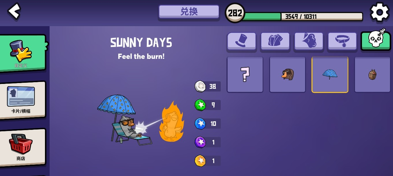 鹅鸭杀软刀硬刀的区别是什么