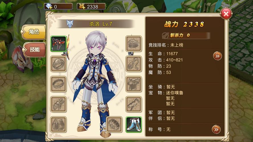 艾尔战记刷图光武如何选择