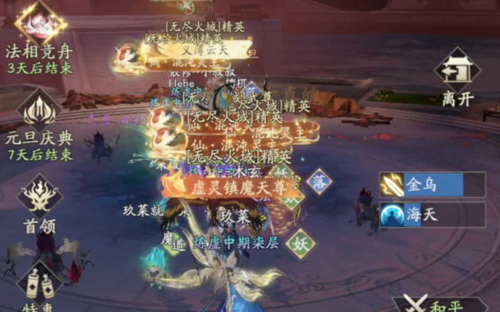 凡人修仙传人界篇剑修功法如何装配