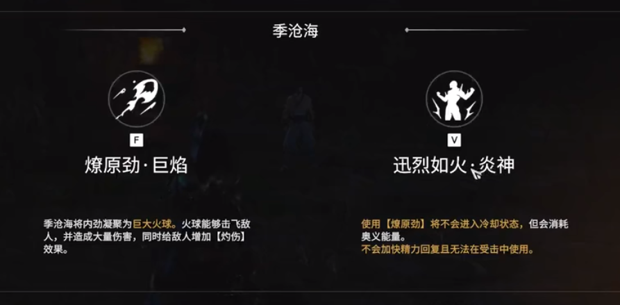 永劫无间怎么练连招