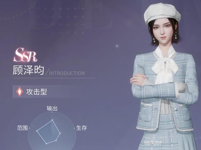 杜拉拉升职记怎么提升时尚值
