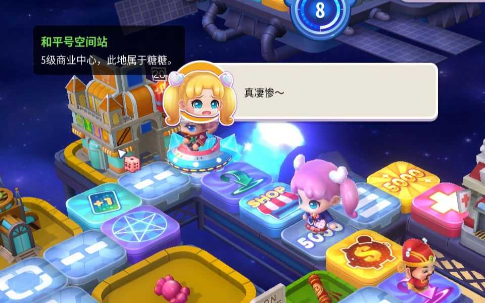 大富翁10公园有什么用