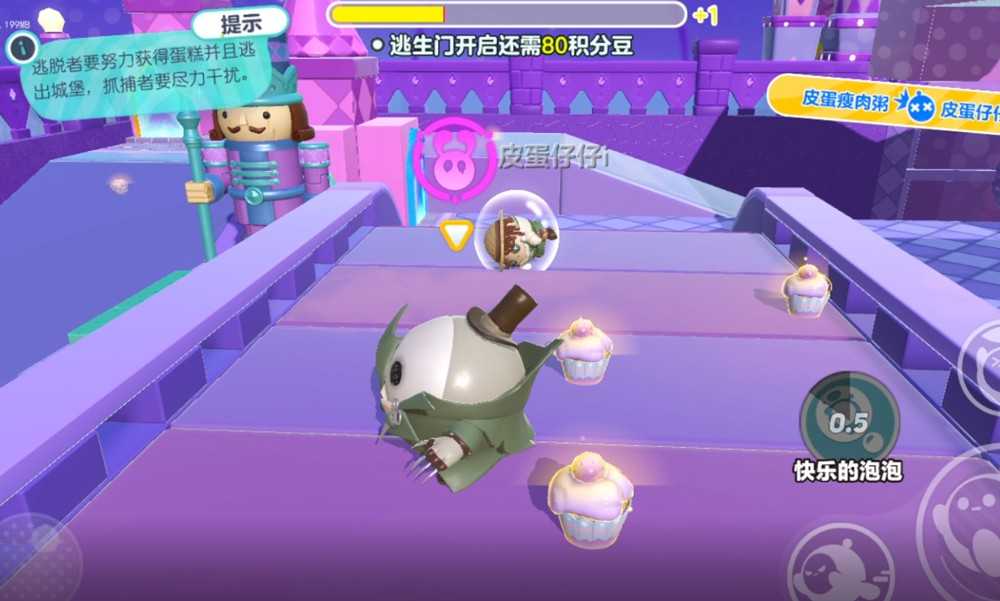 蛋仔派对庄园烧烤怎么做