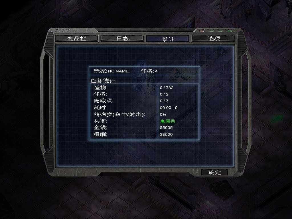 孤胆枪手3通关流程多久