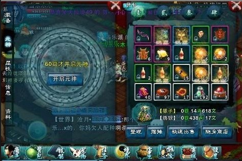 忘仙凡兵符怎么弄