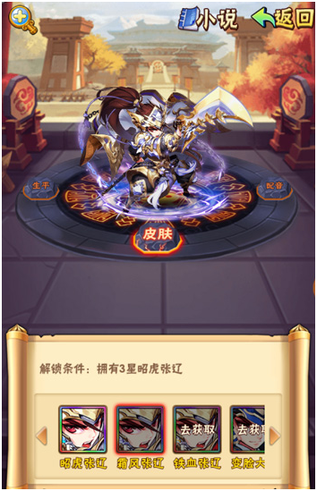 少年三国志彩金最佳阵容是什么