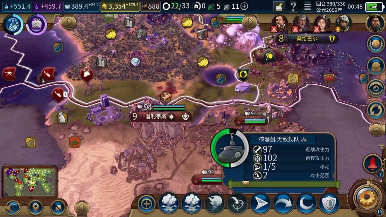 文明6核弹用完了怎么办
