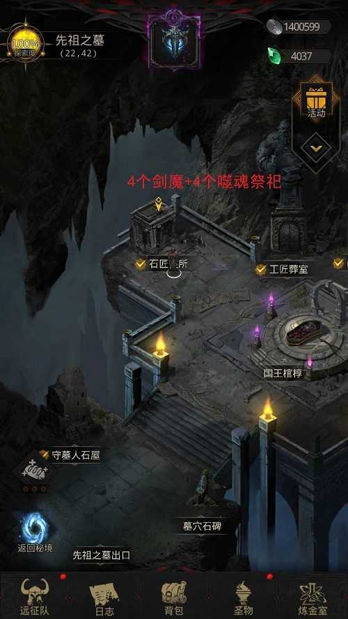 地下城堡3年兽怎么打