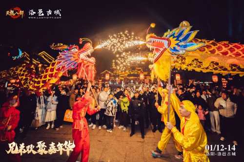 天龙八部手游×洛阳：数字IP与武侠文化助力打造古城文旅新名片