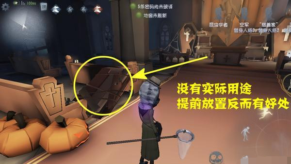 第五人格怎么博弈板子