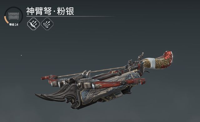 永劫无间各个角色用什么武器