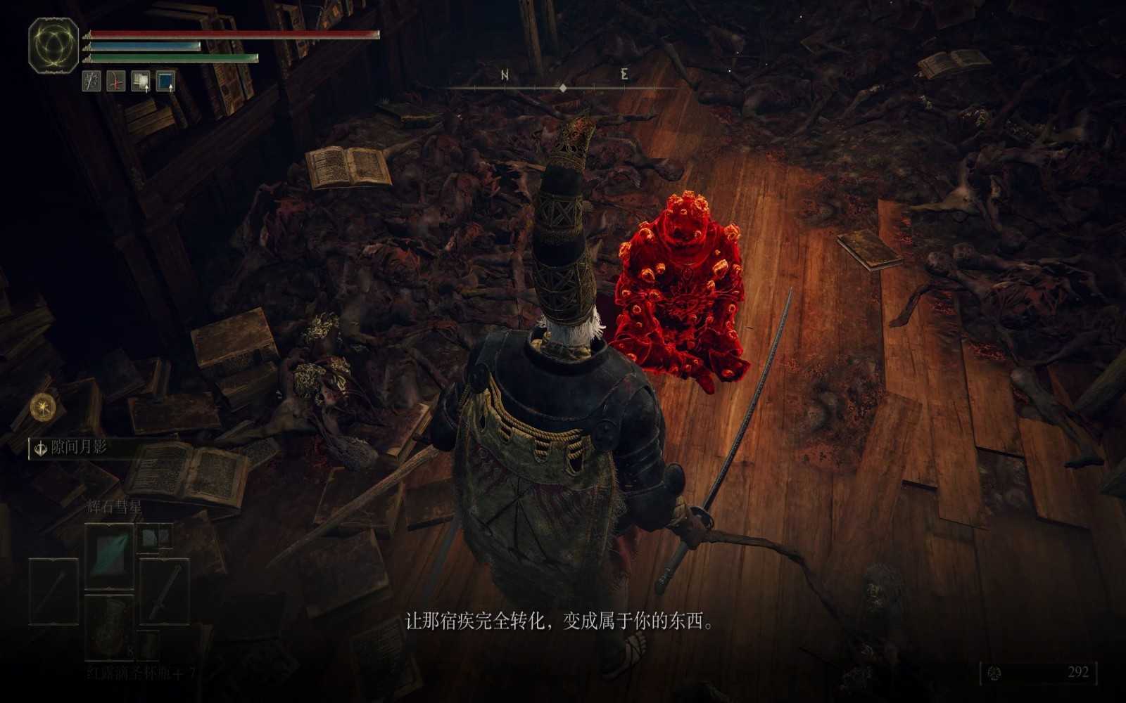 艾尔登法环剧情是什么