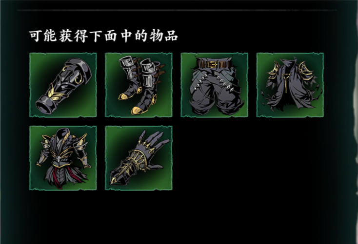 影之刃3无名术士套在哪个副本