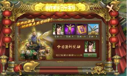 攻城掠地大宴金杯干什么用