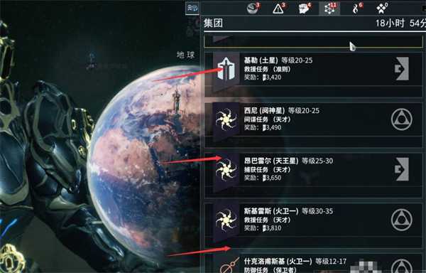 星际战甲导航坐标有啥用