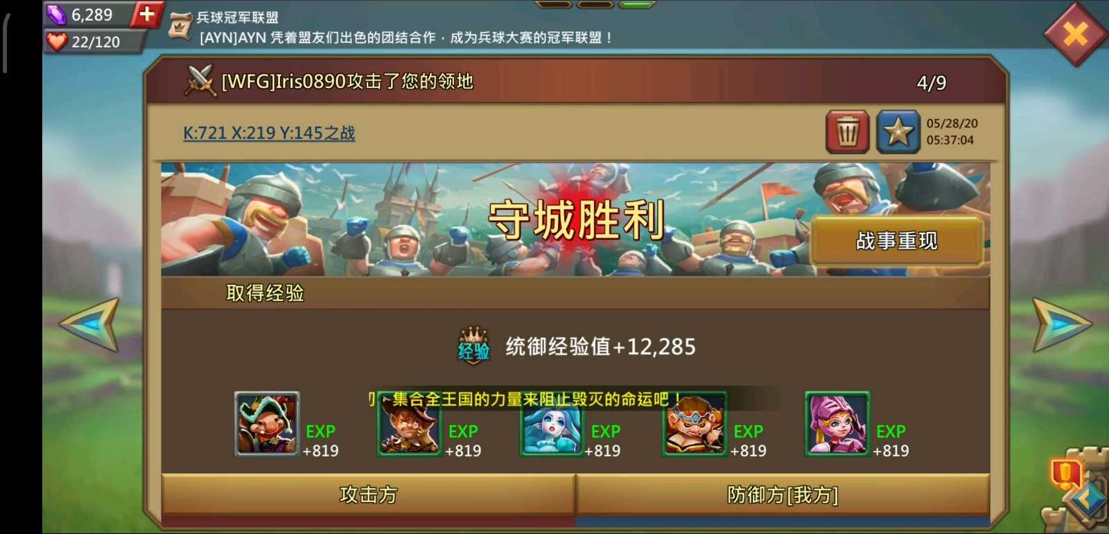 王国纪元为什么不要t3