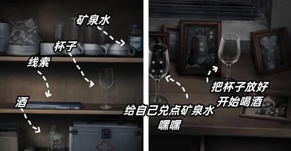 山阴第三章过关技巧