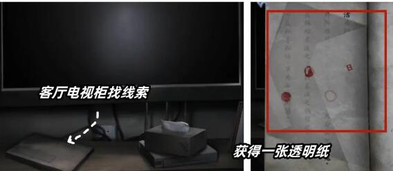 山阴第三章过关技巧
