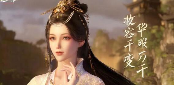 逆水寒手游85独珍合成技巧