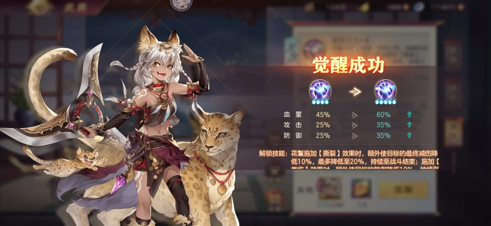 三国志幻想大陆马云禄花鬘阵容配什么灵宠