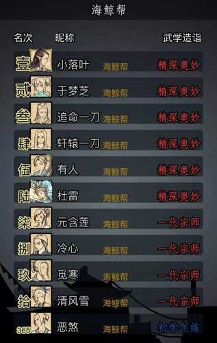 放置江湖无门派怎么玩